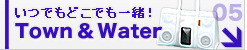łǂłꏏI Town & Water